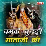 Chamke Chundadi Mataji Ki - Pandit Ram Avtar Sharma Song Download