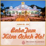 Brahma Kumaris Songs MP3 Download