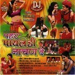 Pahar Payaldi Nachan De Album Download