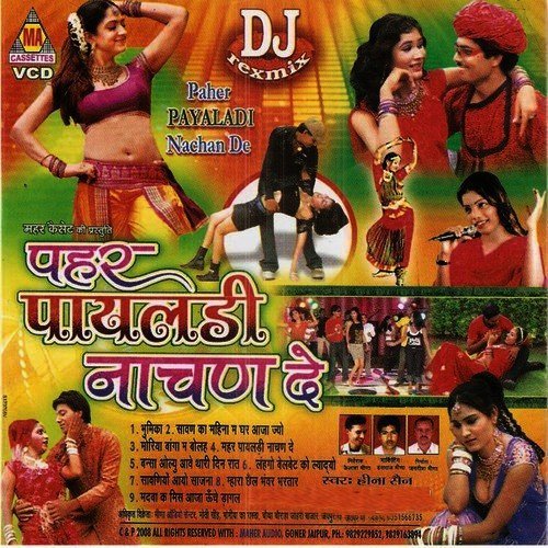 Pahar Payaldi Nachan De Heena Sain MP3 Download