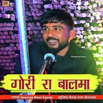 Gori Ra Balma Album Download