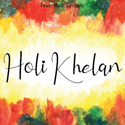 Holi Khelan Prakash Gandhi MP3 Download