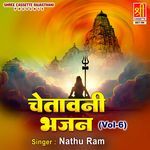 Chetavani Bhajan Vol. 6 - Vijay Kumar Song Download
