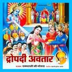 Dharopdi Avatar Album Download