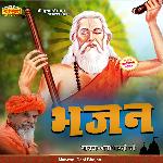 Bhajan Album Download