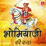 Bhomiya Ji Ki Katha - Bhikharam Jajda Song Download