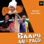 Ajay Soni Songs MP3 Download