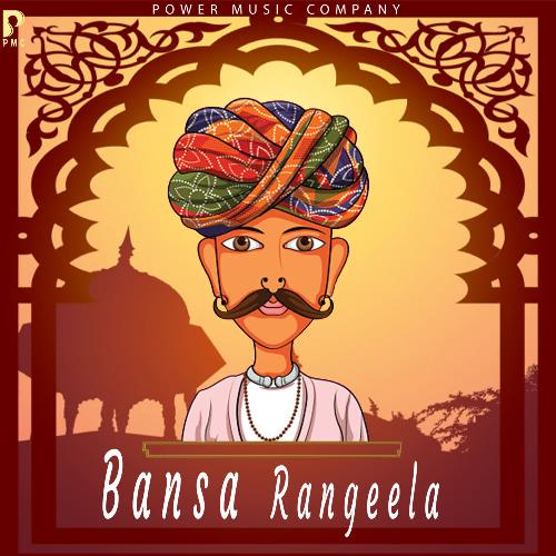 Bansa Rangeela Habib Khan MP3 Download