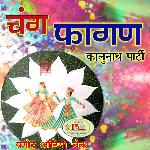 Chang Fagan Album Download