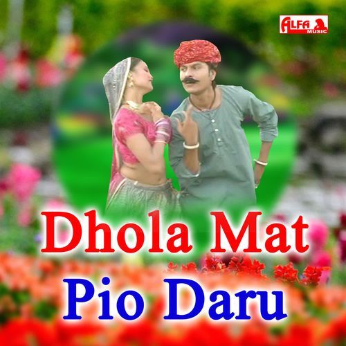 Dhola Mat Pio Daru Badri Yadav MP3 Download