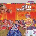 Geet Sammelan Vol. 1 (Mahila Sangeet) Album Download