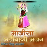Majisa Bhatiani Bhajan Album Download