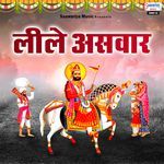 Leele Aswar Album Download