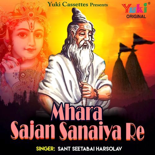Mhara Sajan Sanaiya Re Sant Seetabai Harsolav MP3 Download