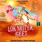 Rajasthani Lok Nritya Geet (Vol.2) Album Download