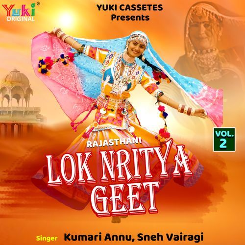 Rajasthani Lok Nritya Geet (Vol.2) Sneh Vairagi MP3 Download