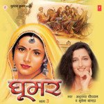 Ghoomar Vol 3 Album Download