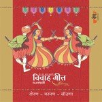Rajasthani Vivah Geet - (Toran-Kaman-Seethna) - Bharti Song Download