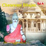 Chetawani Bhajan Ram Lal Saini Album Download
