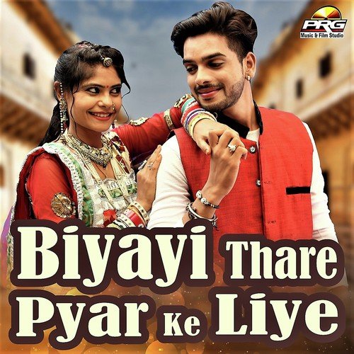 Biyayi Thare Pyar Ke Liye Kishan Bhadana MP3 Download