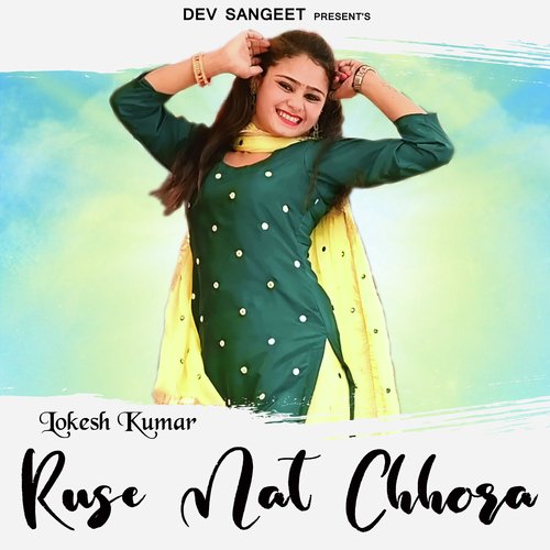 Ruse Mat Chhora Lokesh Kumar MP3 Download