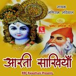 Aarti Sankhiya Album Download