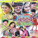 Fagun Mast Mast - Neelu Rangili Song Download