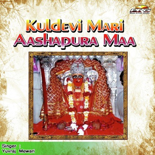 Kuldevi Mari Aashapura Maa Yuvraj Mewadi MP3 Download