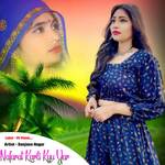 Nafarat Karli Kyu Yar Album Download