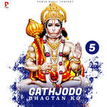Gathjodo Bhagtan Ko 5 Album Download