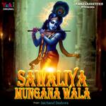 Sawaliya Mungana Wala - Jaichand Dashora Song Download