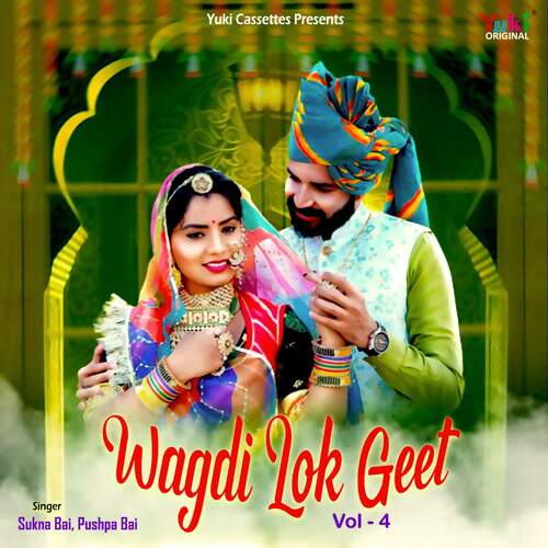 Wagdi Lok Geet Vol-4 Sukna Bai MP3 Download