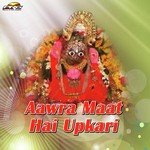 Aawra Maat Hai Upkari - Jagdish Vaishnav Song Download