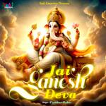 Jay Ganesh Deva - Pushkar Bekas Song Download