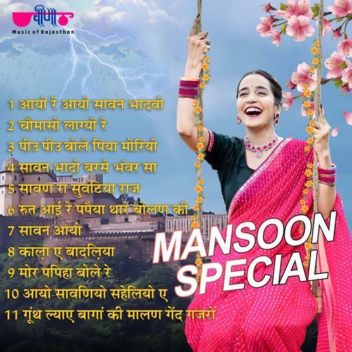 Mansoon Special