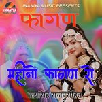 Mahino Fagan Ro Album Download