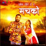 Chhora Dheere De Re Machko Album Download