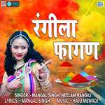 Rangeela Fagan Album Download