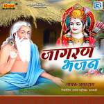 Jagran Bhajan Album Download