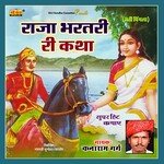 Raja Bharatri Ri Katha - Kanaram Garg Song Download