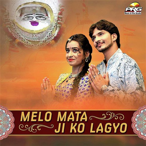 Melo Mataji Ko Lagyo Banwari Gangwal MP3 Download