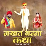 Nakhat Banna Katha - Sitaram Panchariya Song Download
