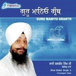 Bhai Balbir Singh Songs MP3 Download