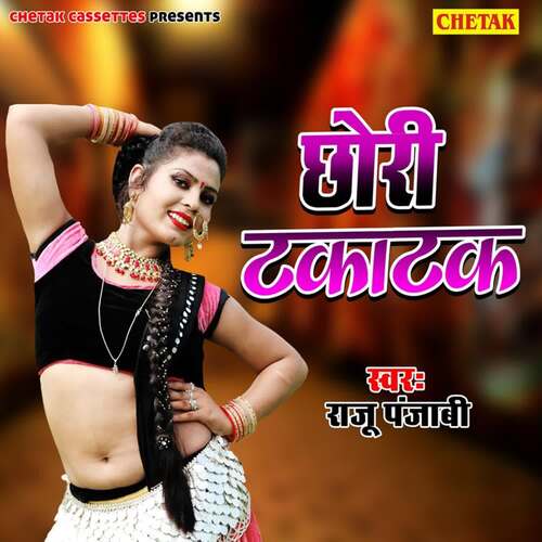 Chhori Takatak Ravi Rahi MP3 Download