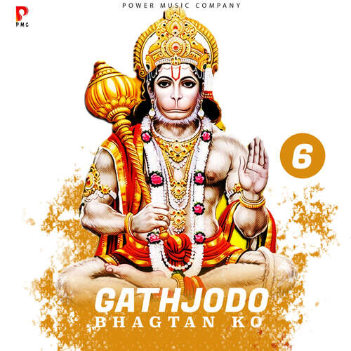 Gathjodo Bhagtan Ko 6 Prakash Gandhi MP3 Download