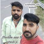 Nachbo aav to suresh ji Album Download