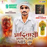 Aadiwasi Aaya Bajar NBS Group - Dinesh Bhagora Song Download