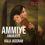 Amarjeet Songs MP3 Download
