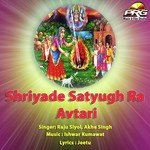 Shriyade Satyugh Ra Avtari Album Download