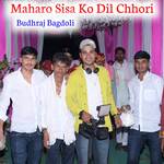 Maharo Sisa Ko Dil Chhori Album Download